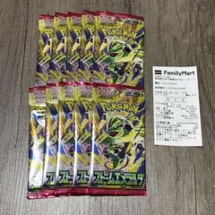 ポケモンカードゲーム ストームエメラルダ 未開封10パックセット
