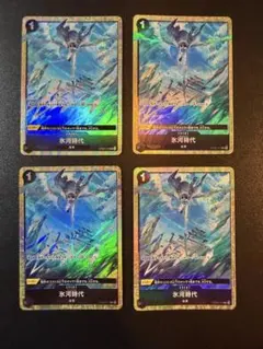 ［即購入可］氷河時代　アイスエイジ　パラレル4枚