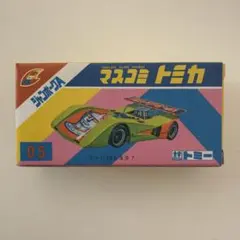 2026年最新】マスコミトミカの人気アイテム - メルカリ