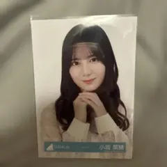 2026年最新】小坂菜緒 生写真の人気アイテム - メルカリ