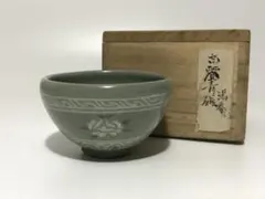 中国 宋代 龍泉窯 青磁 花瓶 壷 箱付 V A422 - メルカリ