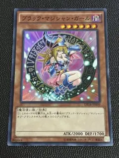 2026年最新】ブラック マジシャン ガール g3 11の人気アイテム - メルカリ