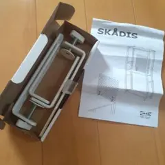 IKEA SKÅDIS ホワイト 収納アイテム