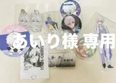 ブルーロック 凪誠士郎