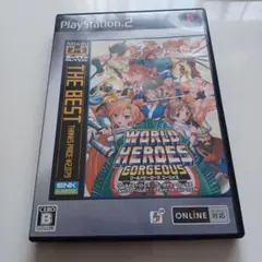 Best版 ワールドヒーローズ ゴージャス