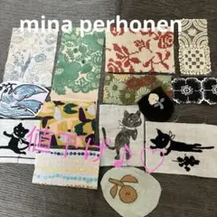 ミナペルホネン celebrate&猫ちゃんセット14枚❣️目玉