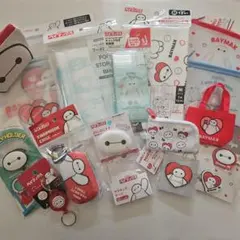 ベイマックス セット　16点