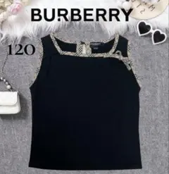 BURBERRY ノースリーブ カットソー 120 ノバチェック 黒のサムネイル