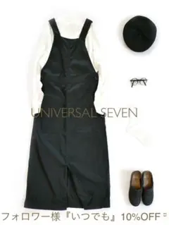 UNIVERSAL TISSU ブラック サロペット　サイズ0 UNIVERSAL TISSU (ユニバーサルティシュ) サイドギャザーサロペット