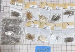 ４６７⭐︎９ピン