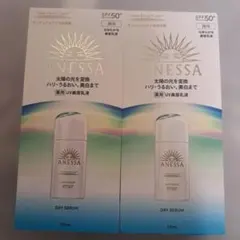 ANESSA デイセラム N 日中用美容液 5本セット - メルカリ