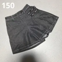 ALGY キュロットスカート　150サイズ