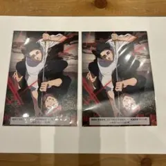 劇場版呪術廻戦　入場者プレゼント第二弾