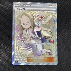 2026年最新】マツリカ srの人気アイテム - メルカリ