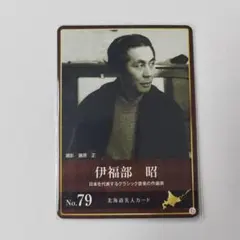 Item thumbnail for item f54986a3-1edf-4b01-b403-159baeb4a69c