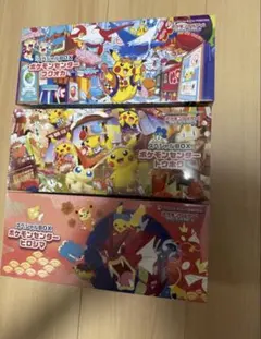 スペシャルBOX3種 インフェルノX メガドリームまとめ売り | Mercari