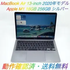 2026年最新】ジャンク macbook m1の人気アイテム - メルカリ