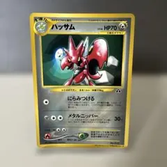 2025年最新】ハッサム コロコロの人気アイテム - メルカリ