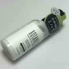 ボタニスト ボタニカルヘアミルク モイスト アプリコットとローズの香りのサムネイル