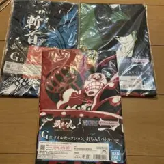 ワンピース G賞タオルセレクション 3枚セット