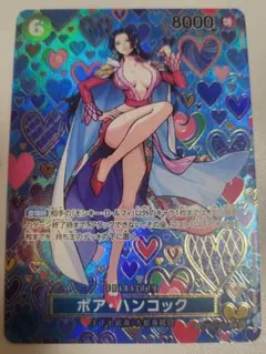 ボア・ハンコック SR SP(スペシャルカード) OP07-051