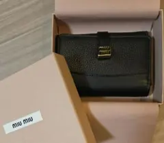 ※期間限定値下げ【極美品】MIU MIU 3つ折り財布 (完全未使用・箱付き)