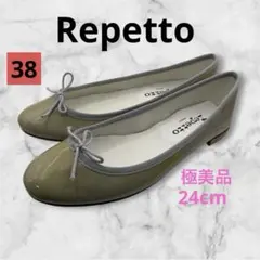 【極美品】Repetto レペット カーキ/グレー 38（箱付き）のサムネイル