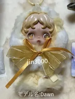 SKULLPANDA L'impressionisme スカルパンダ Dawn