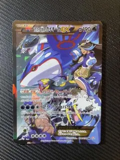 2026年最新】アクア団のカイオーガEX rr cp1の人気アイテム - メルカリ