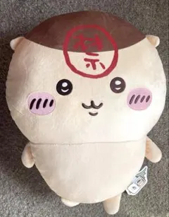 ちいかわ くりまんじゅう超BIGぬいぐるみ