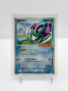 スイクン ポケパーク プロモ ポケモンメリーゴーランド ミラーコート