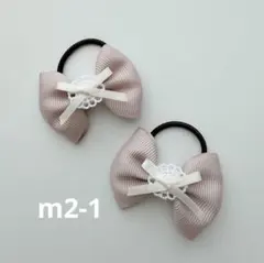 レースとリボン　ヘアゴム　2個セット