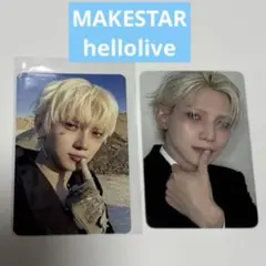 ATEEZ ヨサン GH4 MAKESTAR hellolive 対面ヨ トレカ