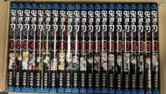 鬼滅の刃　1-21巻セット