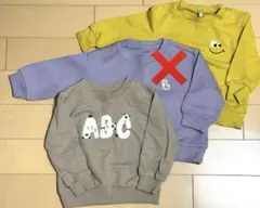 ベビー　トレーナー　90サイズ　2着セット