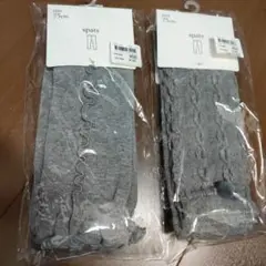 グレー フリル付き スパッツ 75cm 2点