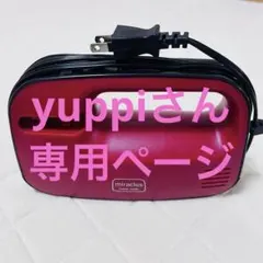 【極美品】パール金属 ミラクルスII 電動ハンドミキサー D-6785のサムネイル