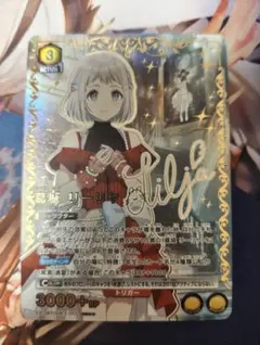 2026年最新】葛城リーリヤ sr パラレルの人気アイテム - メルカリ