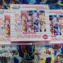 ヴァイスシュヴァルツ バンドリ！ ガールズバンドパーティ！ Vol.2