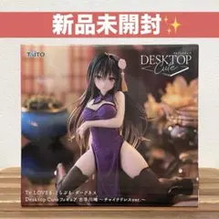 2025年最新】古手川唯 フィギュアの人気アイテム - メルカリ