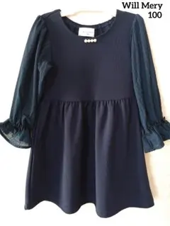 Item thumbnail for item 60180ed9-e2a0-4149-b321-0d44fb2a3226