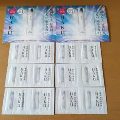 HAKU メラノフォーカスIV サンプル