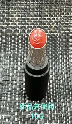 04G‼️コスメデコルテ　ルージュクリームグロウ　10番※複数番号あり