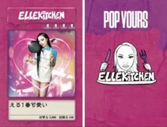 2025年最新】elleteresaの人気アイテム - メルカリ