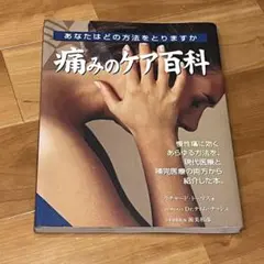 Item thumbnail for item 991e9a94-b0b6-4acc-a8a5-1e765ab068d0