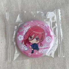 ブルーロック　くら寿司　缶バッジ　千切 豹馬