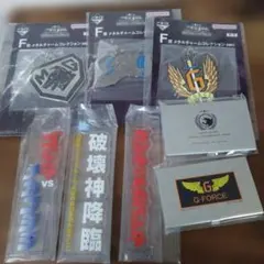 メガゴジラ　一番くじ　まとめ売り 8点セット