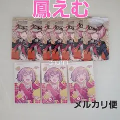 鳳えむ　プロセカ　ワンダショ　エピカ　セカライ　birthday