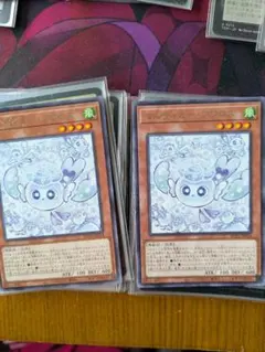 遊戯王 マルチャミーフワロス 2枚