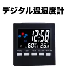 置き時計 デジタル温湿度計 目覚まし時計 人感センサー 湿度計 温度計 寝室用